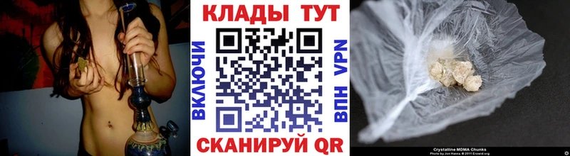 Где можно купить наркотики Среднеуральск A-PVP Канабис Псилоцибиновые грибы Меф мяу мяу ГАШ Cocaine