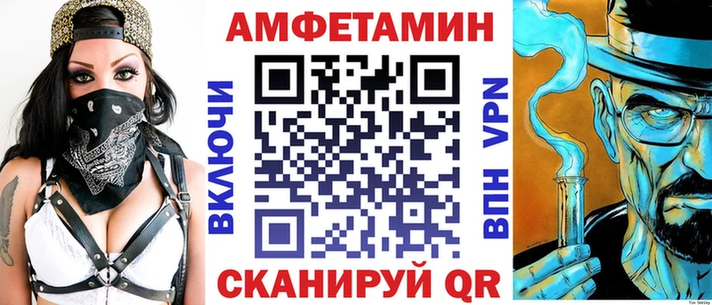 АМФ VHQ  купить наркотики сайты  Среднеуральск 