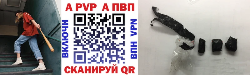как найти закладки  Среднеуральск  A PVP СК 