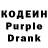 Кодеиновый сироп Lean напиток Lean (лин) EXPAT
