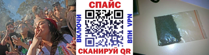 БУТИРАТ BDO  блэк спрут ТОР  Среднеуральск 