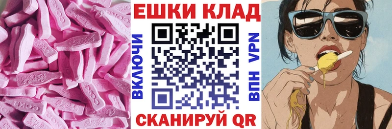 ЭКСТАЗИ DUBAI  где купить наркотик  Среднеуральск 