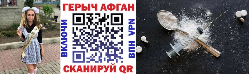 сайты даркнета какой сайт  Среднеуральск  Героин Heroin  купить наркотики сайты 