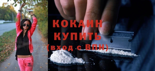 амфетамин Арсеньев