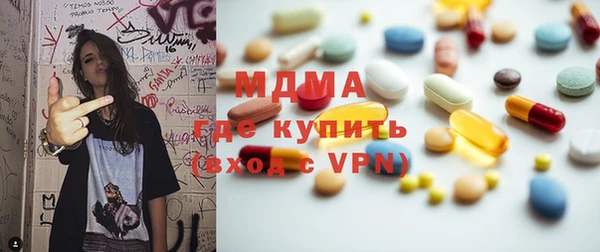 дурь Армянск