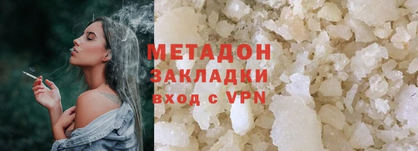 дурь Армянск