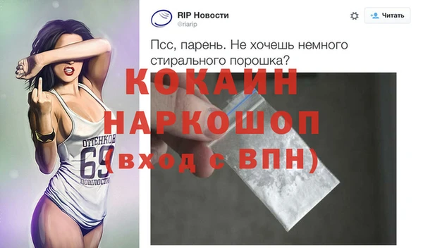 дурь Армянск