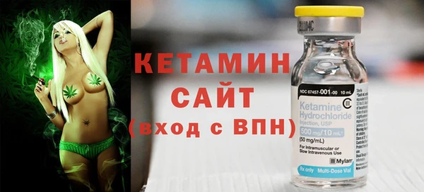амфетамин Арсеньев