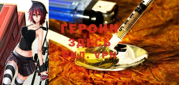 дурь Армянск
