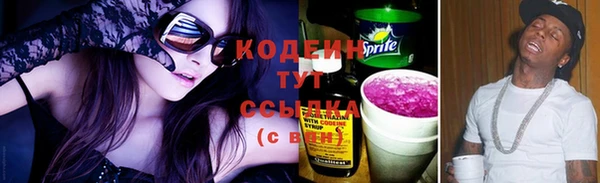 дурь Армянск