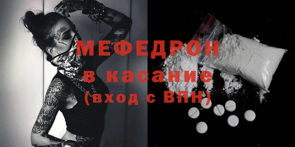 мескалин Аркадак