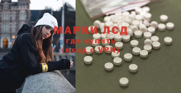 мескалин Аркадак