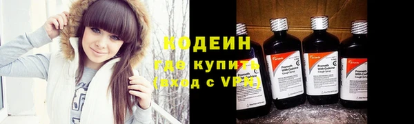 амфетамин Арсеньев