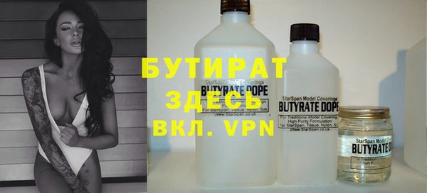 дурь Армянск