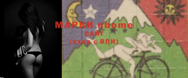 амфетамин Арсеньев