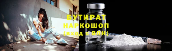 амфетамин Арсеньев