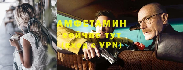 амфетамин Арсеньев