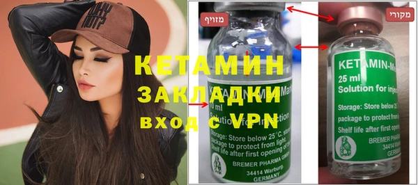 амфетамин Арсеньев