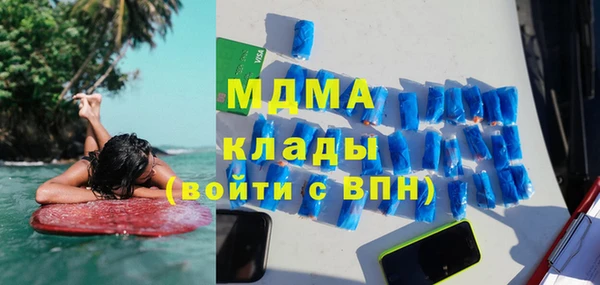 дурь Армянск