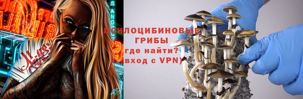 амфетамин Арсеньев