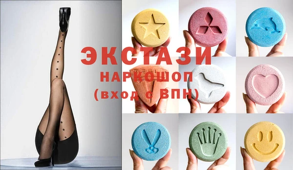 амфетамин Арсеньев