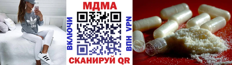 МДМА кристаллы  omg рабочий сайт  Среднеуральск 