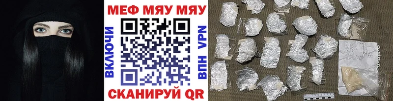 Мефедрон VHQ  Среднеуральск 