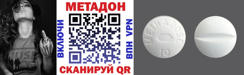 МЕТАДОН methadone Среднеуральск