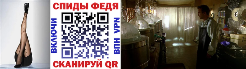 МЕТАМФЕТАМИН витя  купить наркотик  Среднеуральск 