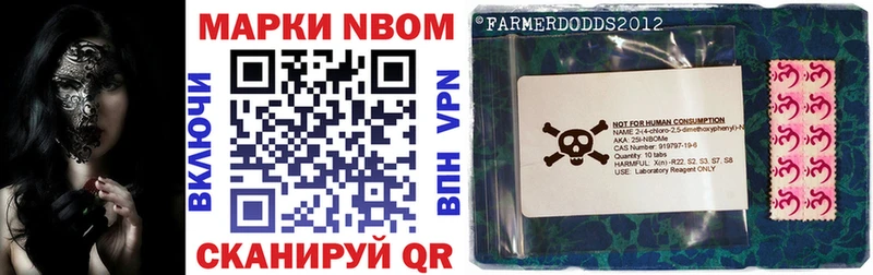 где купить наркоту  Среднеуральск  Марки N-bome 1,5мг 